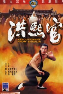 Carrascos De Shaolin